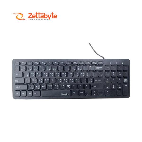 Meetion MT-K410 Ultra-Thin Wired Ergonomic Keyboard