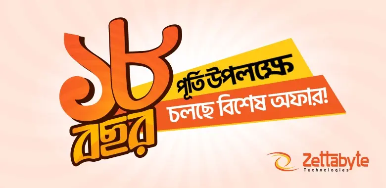 18 Years Special Offer